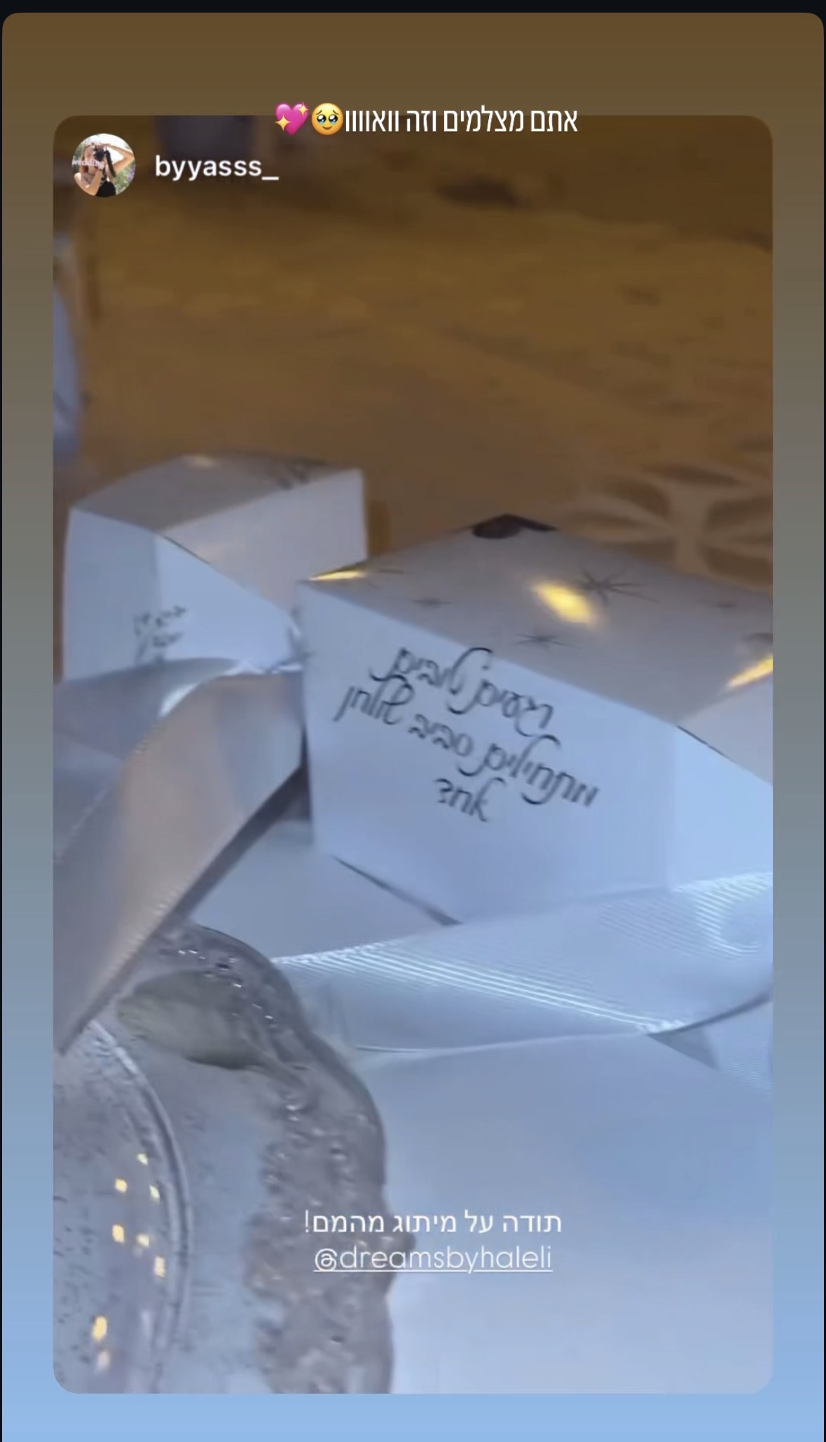 הזמנת מיתוג אישית של הַלְלִי ששיתפה לקוחה בסטורי